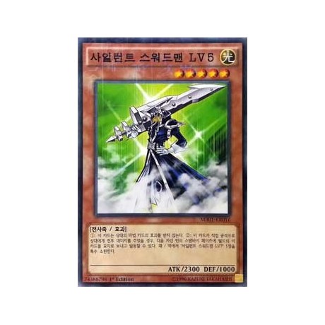 Silent Swordsman LV5 - MB01-KR016