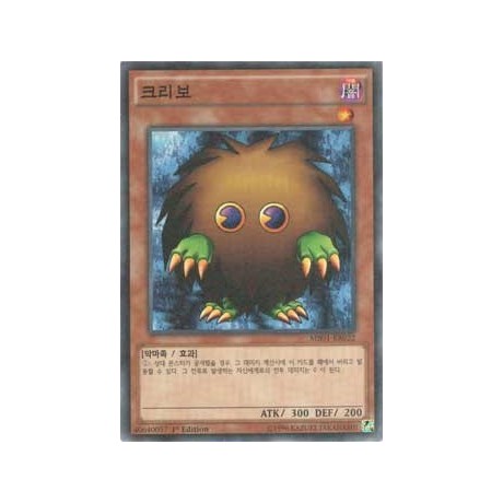 Kuriboh - MB01-KR022