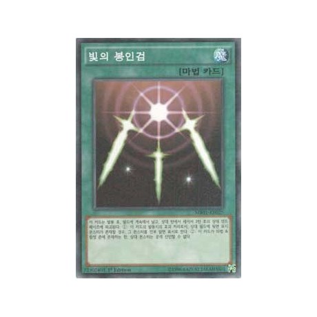 Swords of Revealing Light - MB01-KR025