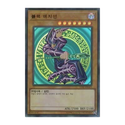 Dark Magician - 15AY-KRA03