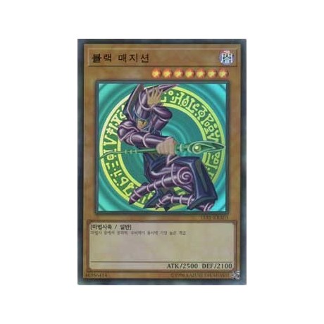 Dark Magician - 15AY-KRA03