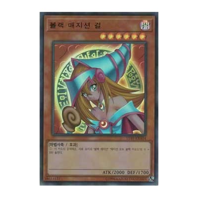 Dark Magician Girl - 15AY-KRA04