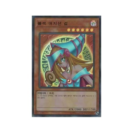 Dark Magician Girl - 15AY-KRA04