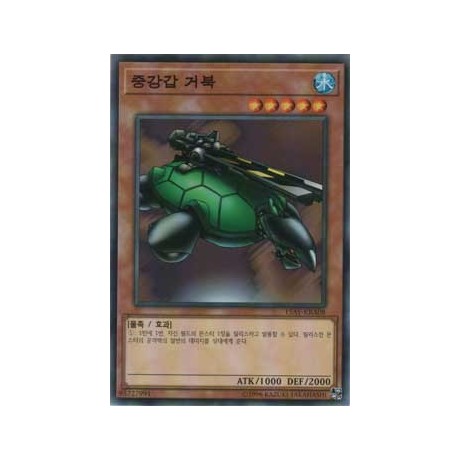 Catapult Turtle - 15AY-KRA08