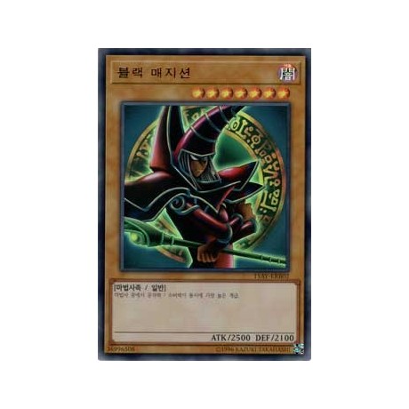 Dark Magician - 15AY-KRB02