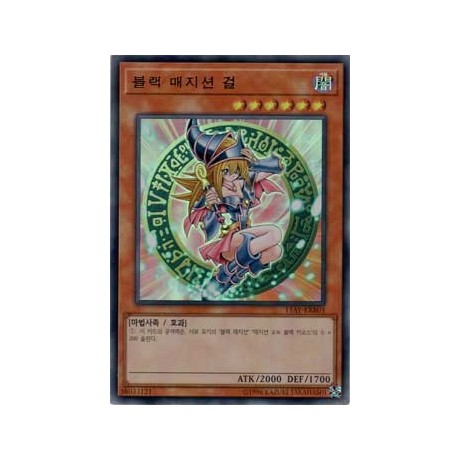 Dark Magician Girl - 15AY-KRB03