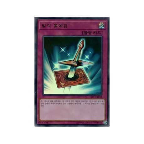 Lightforce Sword - 15AY-KRB37