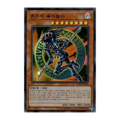 Dark Magician of Chaos - 15AY-KRC02