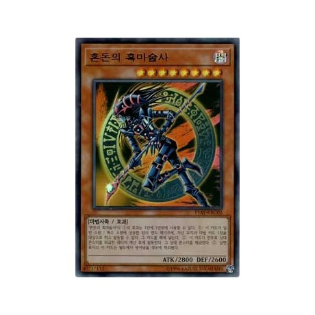 Dark Magician of Chaos - 15AY-KRC02