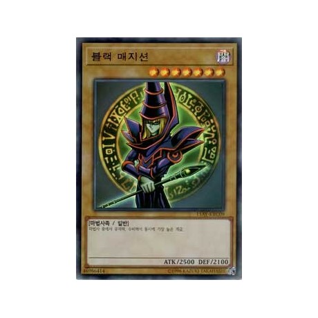 Dark Magician - 15AY-KRC09