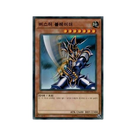 Buster Blader - 15AY-KRC11