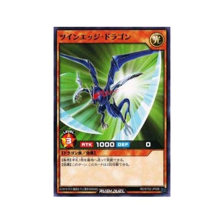 Twin-Edge Dragon - RD/ST02-JP006