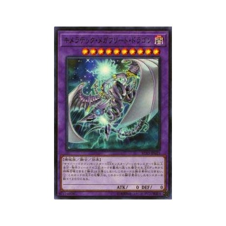 Chimeratech Megafleet Dragon - RC03-JP021