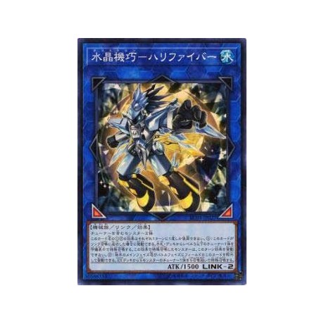 Crystron Halqifibrax - RC03-JP027