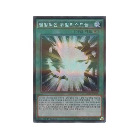 Legacy of the Duelist - 20AP-KR001