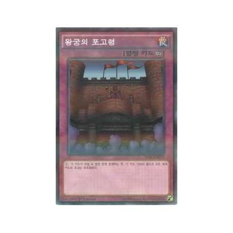 Royal Decree - 20AP-KR019