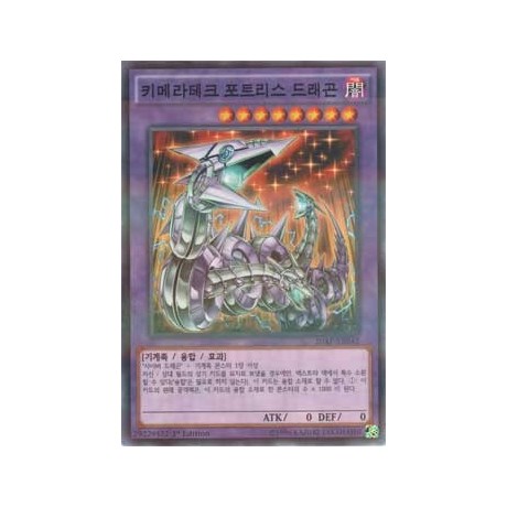 Chimeratech Fortress Dragon - 20AP-KR042