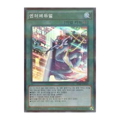 Dueltaining - 20AP-KR060