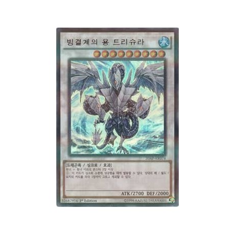 Trishula, Dragon of the Ice Barrier - 20AP-KR074