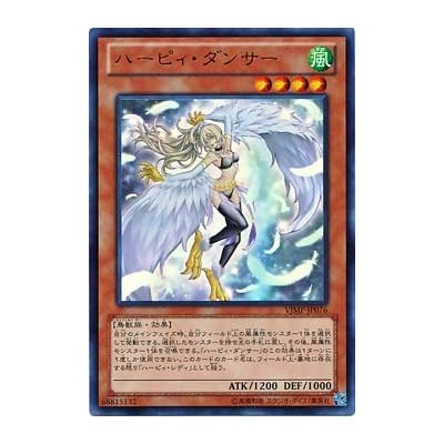 Harpie Dancer - VJMP-JP076