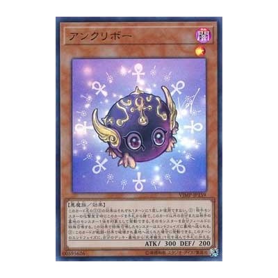 Ankuriboh - VJMP-JP159 - Nova