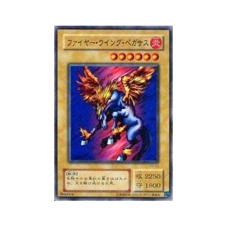 Firewing Pegasus - P3-08