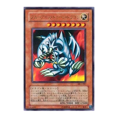 Blue-Eyes Toon Dragon - DL1-087