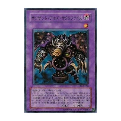 Thousand-Eyes Restrict - DL3-030 - Ultra Parallel Rare