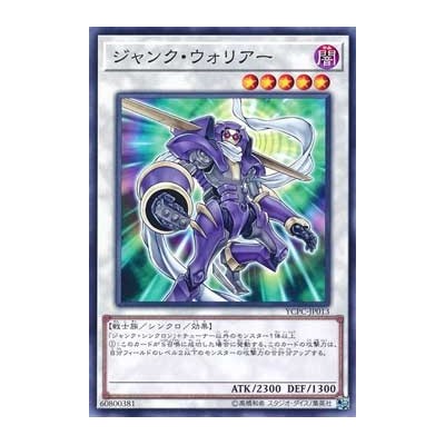 Junk Warrior - YCPC-JP013 - Millenium Rare - Nova