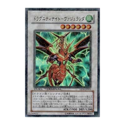 Dragunity Knight - Vajrayana - LE16-JP003