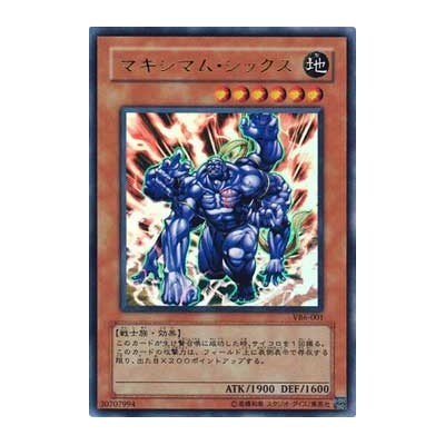 Maximum Six - VB6-001 - Nova