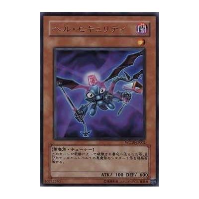 Stygian Security - WC10-JP002