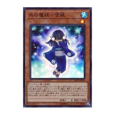 Riolu (LTR 79/113)