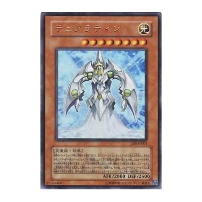 Terrakion (LTR 84/113)