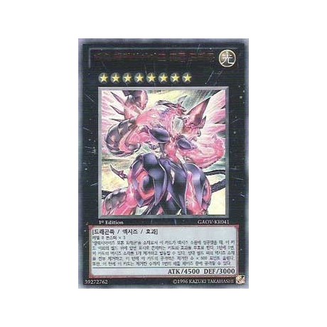 Neo Galaxy-Eyes Photon Dragon - GAOV-KR041