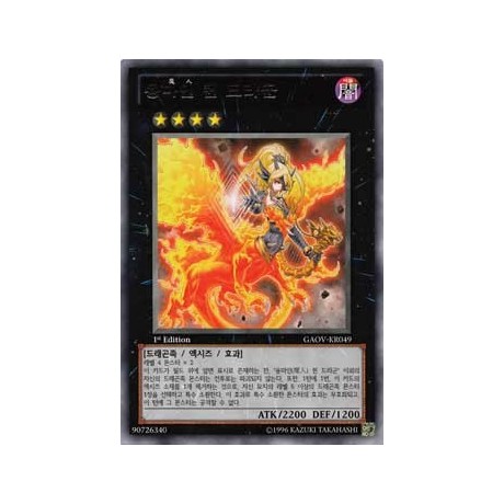 Queen Dragun Djinn - GAOV-KR049