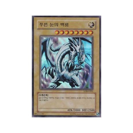 Blue-Eyes White Dragon - LOB-K001