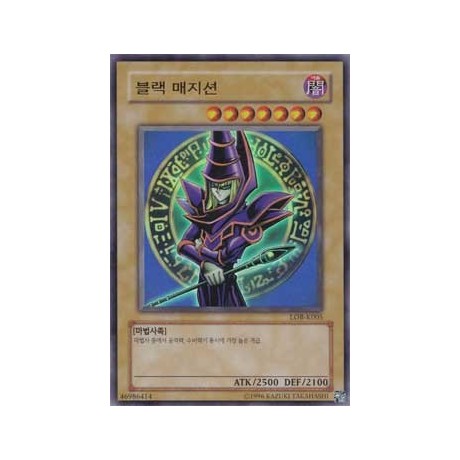 Dark Magician - LOB-K005