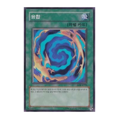 Polymerization - LOB-K059