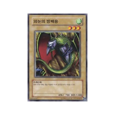 One-Eyed Shield Dragon - LOB-K087