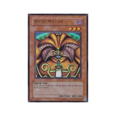 Exodia the Forbidden One - LOB-K124