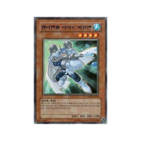 Elemental Hero Bubbleman - CRV-KR014