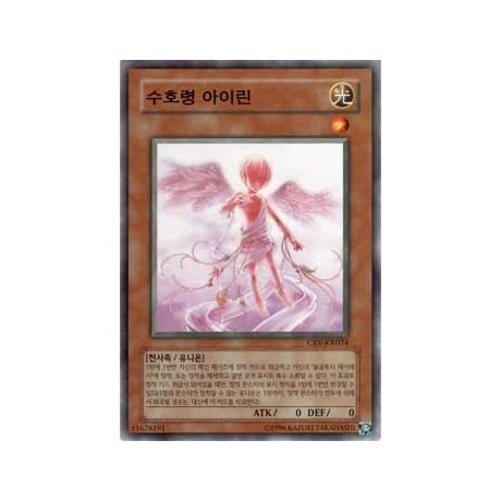 Protective Soul Ailin - CRV-KR024