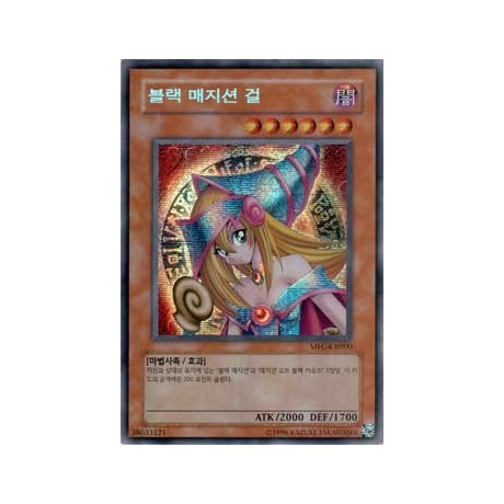 Dark Magician Girl - MFC-KR000