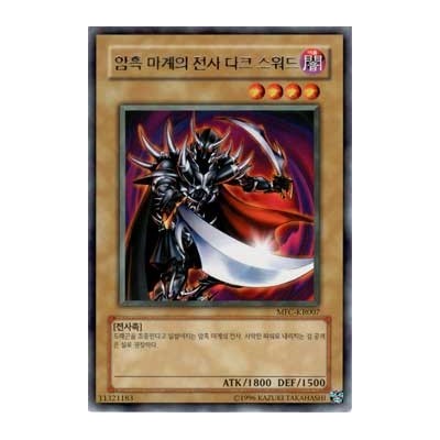 Dark Blade - MFC-KR007