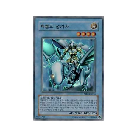 Paladin of White Dragon - MFC-KR026