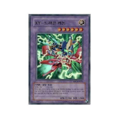 XY-Dragon Cannon - MFC-KR051