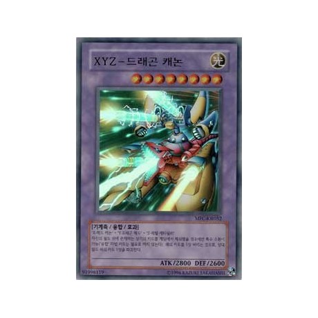 XYZ-Dragon Cannon - MFC-KR052