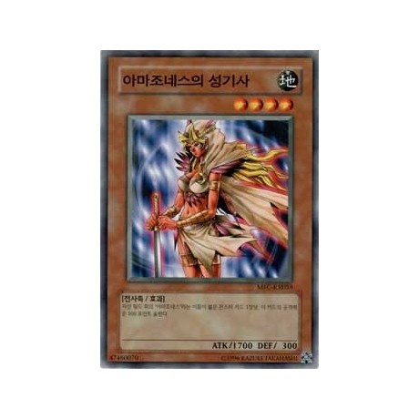 Amazoness Paladin - MFC-KR059