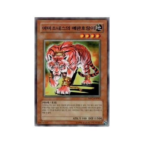 Amazoness Tiger - MFC-KR063